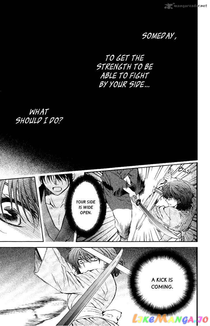 Akatsuki No Yona Chapter 82 image 22